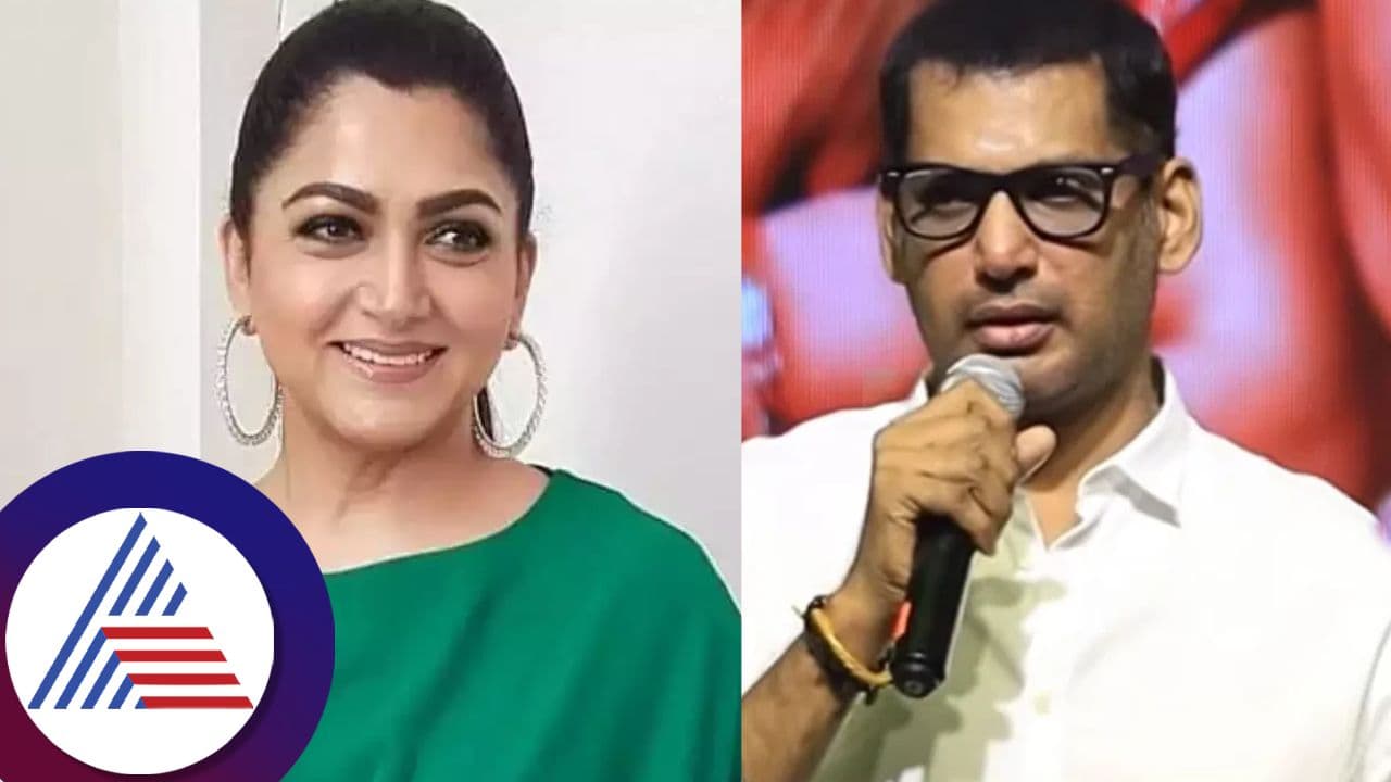 103 ಡಿಗ್ರಿ ಜ್ವರ ಇದ್ರೆ ಕೈ ನಡುಗದೇ ಏನ್ ಆಗುತ್ತೆ?; ವಿಶಾಲ್ ಆರೋಗ್ಯದ ಬಗ್ಗೆ ಸ್ಪಷ್ಟನೆ ಕೊಟ್ಟ ನಟಿ ಖುಷ್ಬೂ