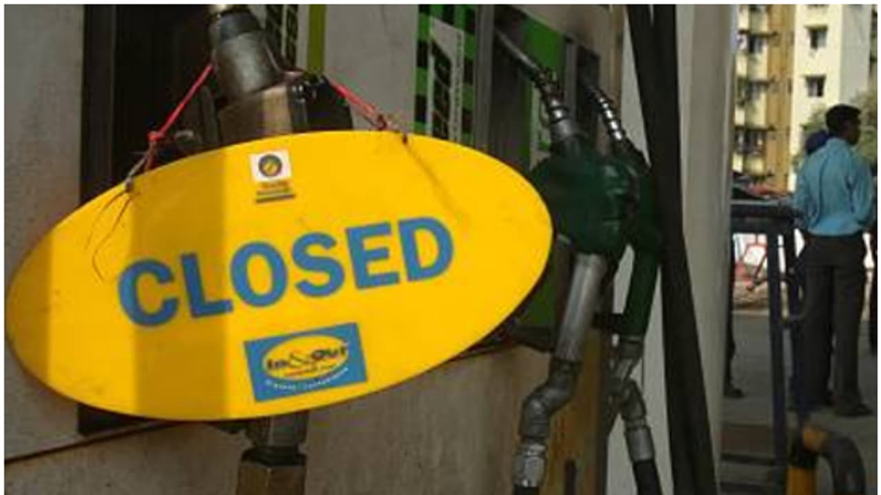 'ചായ പൈസ' തർക്കത്തിൽ പെട്രോൾ പമ്പ് അടച്ചിടൽ സമരം രാവിലെ 6 ന് തുടങ്ങും, 12 മണിവരെ ഒരു പമ്പും പ്രവർത്തിക്കില്ല 'ചായ പൈസ' തർക്കത്തിൽ പെട്രോൾ പമ്പ് അടച്ചിടൽ സമരം രാവിലെ 6 ന് തുടങ്ങും, 12 മണിവരെ ഒരു പമ്പും പ്രവർത്തിക്കില്ല