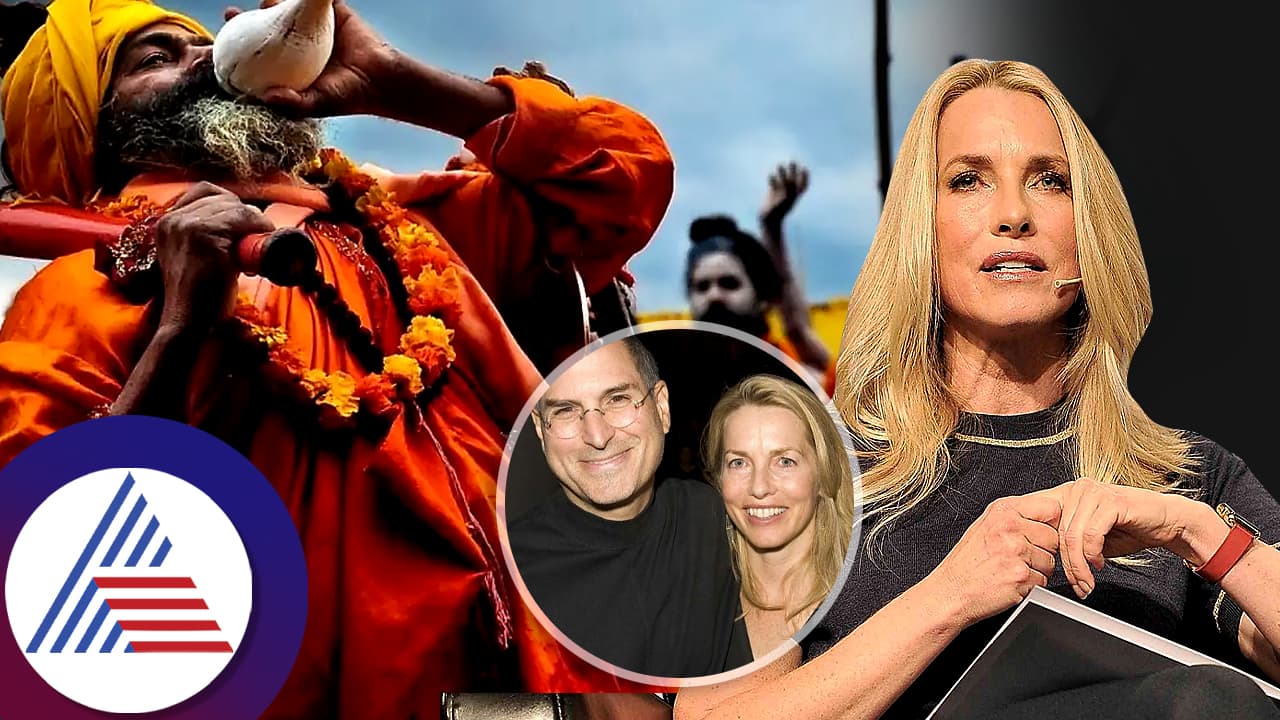 10 ದಿನಗಳ ಕಾಲ ಕುಂಭಮೇಳದಲ್ಲಿ ಭಾಗವಹಿಸಲು ಅಮೆರಿಕದಿಂದ ಬಂದ ಆಪಲ್ ಸಂಸ್ಥಾಪಕರ ಪತ್ನಿ ಲಾರೆನ್! 10 ದಿನಗಳ ಕಾಲ ಕುಂಭಮೇಳದಲ್ಲಿ ಭಾಗವಹಿಸಲು ಅಮೆರಿಕದಿಂದ ಬಂದ ಆಪಲ್ ಸಂಸ್ಥಾಪಕರ ಪತ್ನಿ ಲಾರೆನ್!