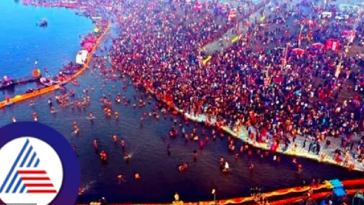 ಇಂದಿನಿಂದ 45 ದಿನ ಕಾಲ ಮಹಾಕುಂಭಮೇಳ ವೈಭವ, ಪ್ರಯಾಗರಾಜ್ನಲ್ಲಿ ಮೊದಲ ಸ್ನಾನ ಆರಂಭ! ಇಂದಿನಿಂದ 45 ದಿನ ಕಾಲ ಮಹಾಕುಂಭಮೇಳ ವೈಭವ, ಪ್ರಯಾಗರಾಜ್ನಲ್ಲಿ ಮೊದಲ ಸ್ನಾನ ಆರಂಭ!