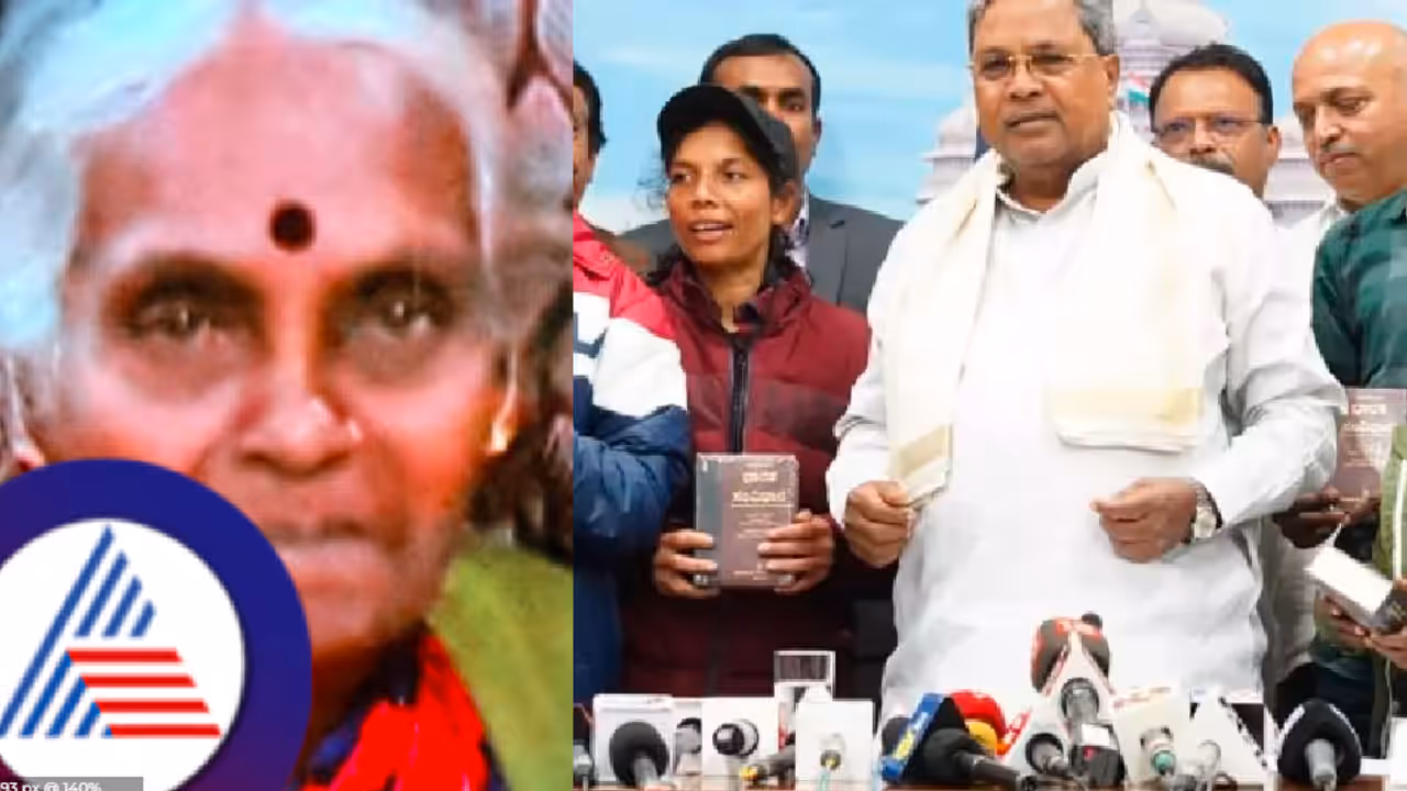 ಸಿಎಂ ಸಿದ್ದರಾಮಯ್ಯ ಎದುರು 6 ಜನ ನಕ್ಸಲರು ಶರಣಾಗಲು ಮಧ್ಯಸ್ಥಿಕೆ ವಹಿಸಿದ್ದು ದನಗಾಹಿ ಮಹಿಳೆ ! 