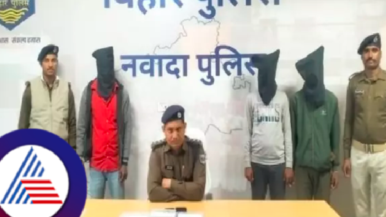 ಮಕ್ಕಳಿಲ್ಲದ ಮಹಿಳೆಯರನ್ನ ಗರ್ಭವತಿ ಮಾಡಿದರೆ ₹10 ಲಕ್ಷ! ಹೊಸ ವಂಚನೆಗೆ ಬಿಹಾರ ಪೊಲೀಸರೇ ಶಾಕ್!