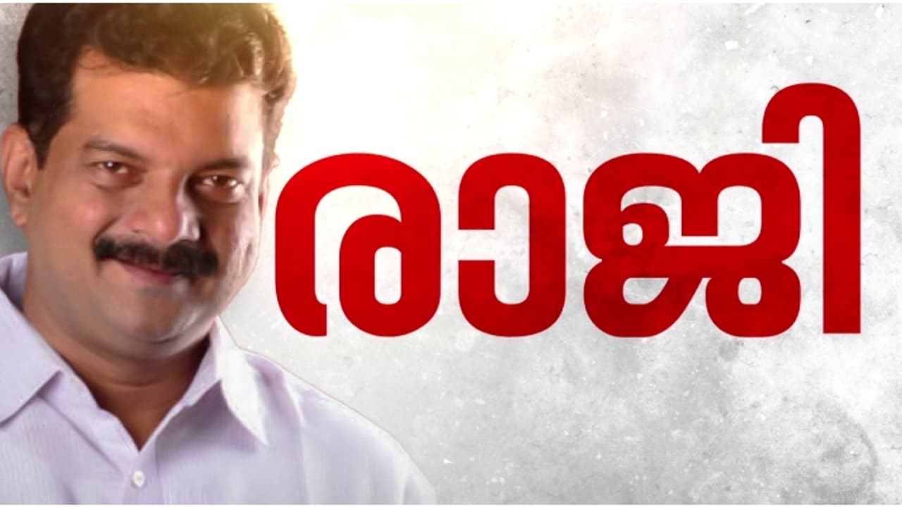 എംഎൽഎ സ്ഥാനം രാജി വെച്ച് പി വി അൻവർ, സ്പീക്കറെ കണ്ട് രാജിക്കത്ത് കൈമാറി; ഇനി തൃണമൂൽ കോൺഗ്രസിൽ എംഎൽഎ സ്ഥാനം രാജി വെച്ച് പി വി അൻവർ, സ്പീക്കറെ കണ്ട് രാജിക്കത്ത് കൈമാറി; ഇനി തൃണമൂൽ കോൺഗ്രസിൽ