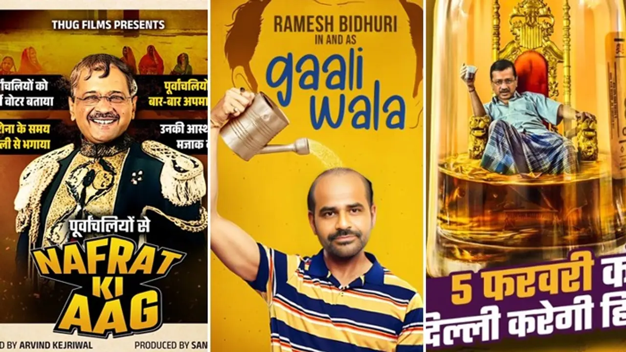 BJP's 'Mogambo' taunt at Kejriwal vs AAP's 'Bala' poster: War of words intensifies as Delhi polls draw near