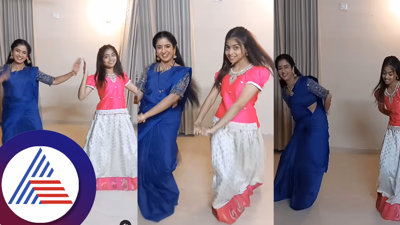 ಭಾಗ್ಯಲಕ್ಷ್ಮೀ ಸೀರಿಯಲ್​ ಅಮ್ಮ ಮಗಳು ಭಾಗ್ಯಾ ತನ್ವಿ ಭರ್ಜರಿ ರೀಲ್ಸ್​ಗೆ ಅಭಿಮಾನಿಗಳು ಫಿದಾ 