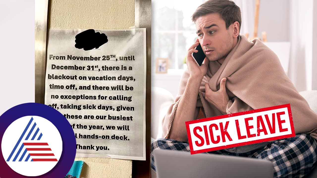 ಪದೇ ಪದೇ ಸುಳ್ಳು ಹೇಳಿ Sick Leave ಹಾಕೋ ಉದ್ಯೋಗಿಗಳೇ ಇದೋ ನಿಮ್ಮ ಸುದ್ದಿ! ಪದೇ ಪದೇ ಸುಳ್ಳು ಹೇಳಿ Sick Leave ಹಾಕೋ ಉದ್ಯೋಗಿಗಳೇ ಇದೋ ನಿಮ್ಮ ಸುದ್ದಿ!