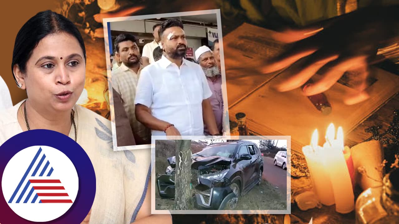 Belagavi: ಸಂಕ್ರಮಣದ ಆಪತ್ತಿನಲ್ಲಿದ್ದ ಲಕ್ಷ್ಮೀ ಹೆಬ್ಬಾಳ್ಕರ್‌ ಕಾರು ಅಪಘಾತ ಸ್ಥಳದಲ್ಲಿ ವಾಮಾಚಾರದ ಅನುಮಾನ