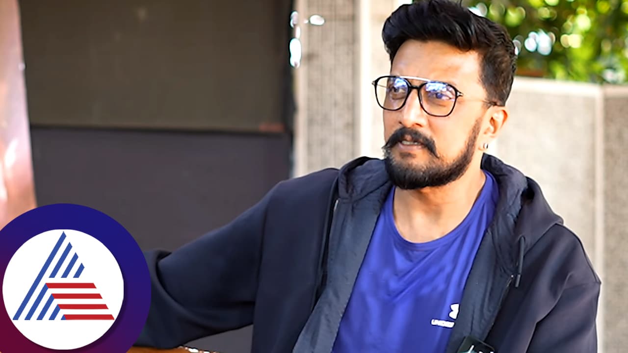 ನಟನೆಯಿಂದ ಸುದೀಪ್‌ ನಿವೃತ್ತಿ? ಸ್ಯಾಂಡಲ್‌ವುಡ್‌ನಲ್ಲಿ ಸಂಚಲನ ಸೃಷ್ಟಿಸಿದ ಕಿಚ್ಚನ ಹೇಳಿಕೆ ಹೇಳಿದ್ದೇನು ಕೇಳಿ.. 