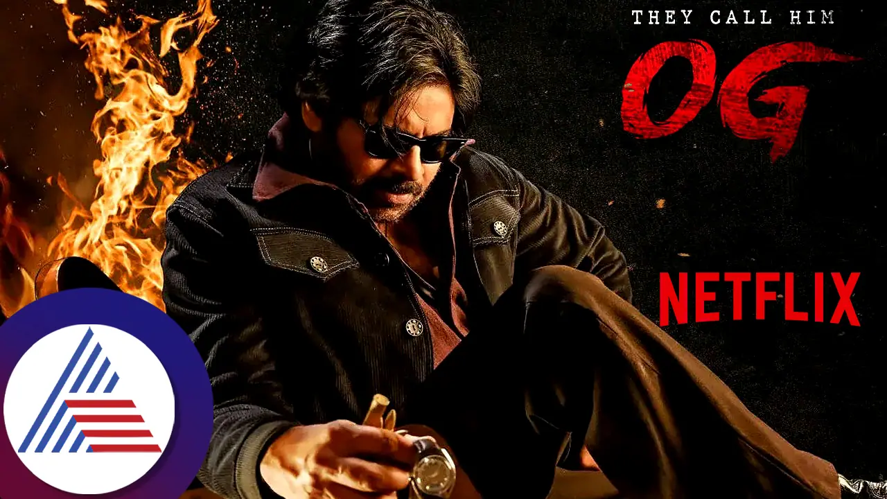 ಪವನ್ ಕಲ್ಯಾಣ್ 'OG' ಚಿತ್ರದ ಒಟಿಟಿ ಹಕ್ಕುಗಳು ನೆಟ್‌ಪ್ಲಿಕ್ಸ್‌ಗೆ ದಾಖಲೆಯ ಮೊತ್ತಕ್ಕೆ ಮಾರಾಟ!