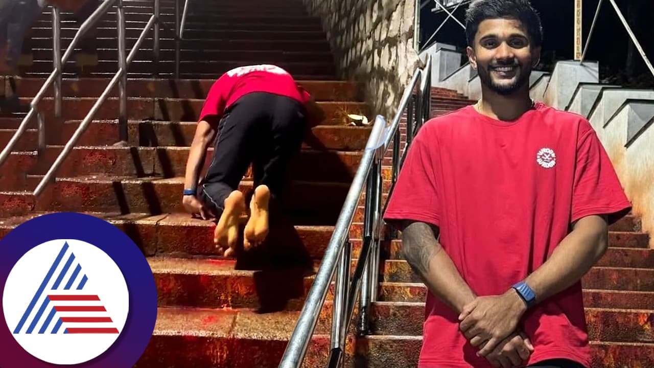 ಮೊಣಕಾಲಿನಲ್ಲಿ ಮೆಟ್ಟಿಲು ಹತ್ತಿ ತಿರುಪತಿ ತಿಮ್ಮಪ್ಪನ ದರ್ಶನ ಪಡೆದ ಕ್ರಿಕೆಟಿಗ ನಿತೀಶ್ ರೆಡ್ಡಿ ಮೊಣಕಾಲಿನಲ್ಲಿ ಮೆಟ್ಟಿಲು ಹತ್ತಿ ತಿರುಪತಿ ತಿಮ್ಮಪ್ಪನ ದರ್ಶನ ಪಡೆದ ಕ್ರಿಕೆಟಿಗ ನಿತೀಶ್ ರೆಡ್ಡಿ