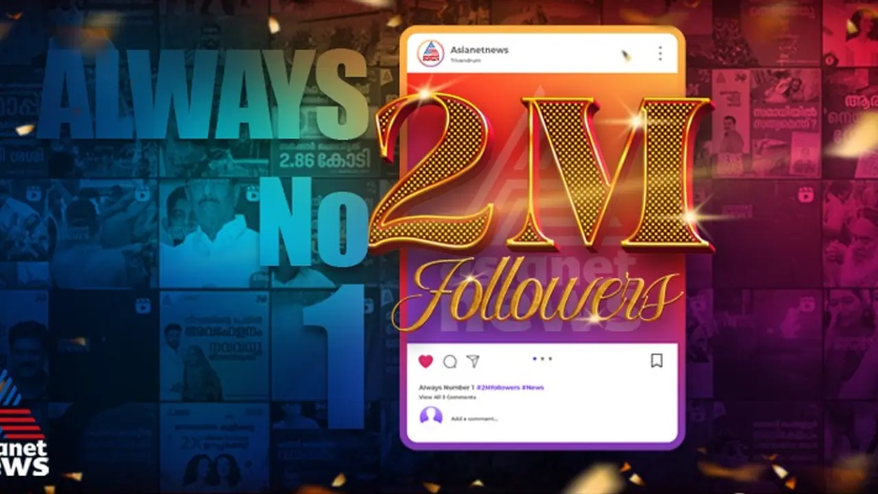 Asianet News becomes first Malayalam news channel to reach 2 million followers on Instagram Asianet News becomes first Malayalam news channel to reach 2 million followers on Instagram