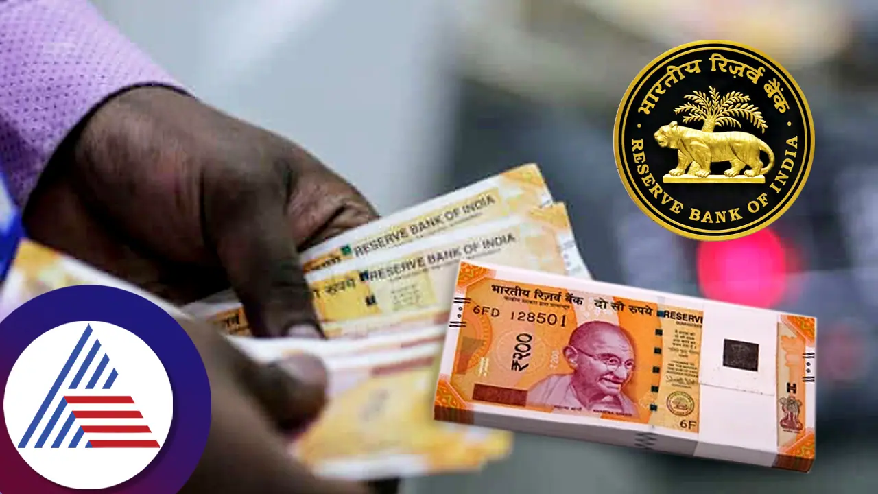₹200 ನೋಟು ಬ್ಯಾನ್‌ ಬಗ್ಗೆ RBI ಸ್ಪಷ್ಟನೆ, ನಕಲಿ ನೋಟನ್ನು ಹೇಗೆ ಗುರುತಿಸಬೇಕೆಂದೂ ಉಲ್ಲೇಖ