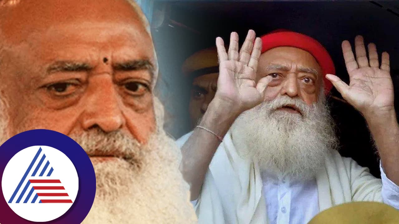 11 ವರ್ಷಗಳ ನಂತರ ಆಸಾರಾಮ್ ಬಿಡುಗಡೆ, ಅದ್ದೂರಿ ಸ್ವಾಗತ