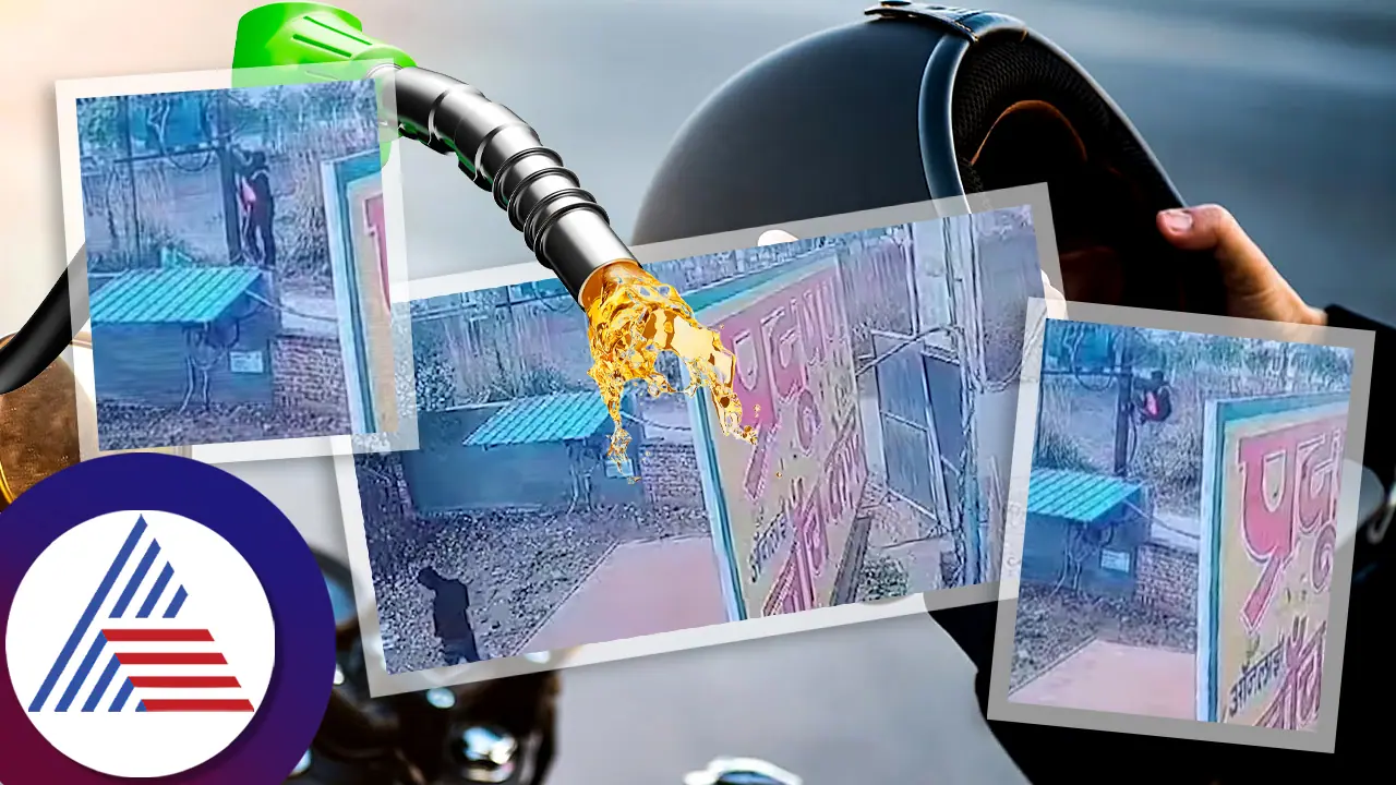 ನೋ ಹೆಲ್ಮೆಟ್ ನೋ ಪೆಟ್ರೋಲ್ ಎಂದ ಬಂಕ್‌ಗೆ ಕತ್ತಲೆ ಭಾಗ್ಯ ನೀಡಿದ ಲೈನ್‌ಮ್ಯಾನ್‌ 