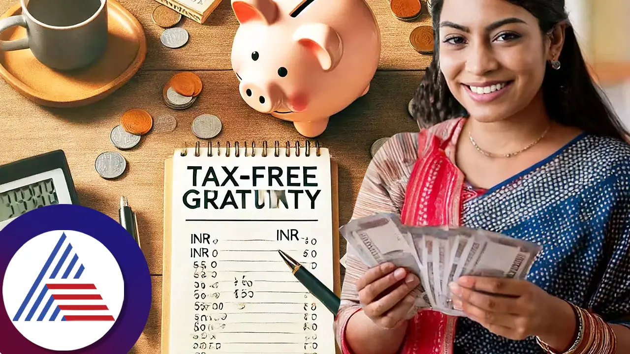 ಕೇಂದ್ರ ಸರ್ಕಾರಿ ನೌಕರರಿಗೆ ಖುಷಿ ಸುದ್ದಿ, ಹೆಚ್ಚಾಯ್ತು ಗ್ರಾಚ್ಯುಟಿ 