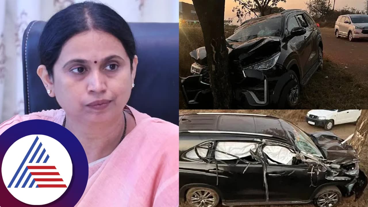 ಲಕ್ಷ್ಮಿ ಹೆಬ್ಬಾಳ್ಕರ್ ಕಾರಿನ ಅಪಘಾತಕ್ಕೆ ಟ್ವಿಸ್ಟ್: ನಾಯಿ ಅಡ್ಡ ಬಂದದ್ದು ಕಾರಣವಲ್ಲ! ನಿಜಕ್ಕೂ ಆಗಿದ್ದೇನು? ಲಕ್ಷ್ಮಿ ಹೆಬ್ಬಾಳ್ಕರ್ ಕಾರಿನ ಅಪಘಾತಕ್ಕೆ ಟ್ವಿಸ್ಟ್: ನಾಯಿ ಅಡ್ಡ ಬಂದದ್ದು ಕಾರಣವಲ್ಲ! ನಿಜಕ್ಕೂ ಆಗಿದ್ದೇನು?