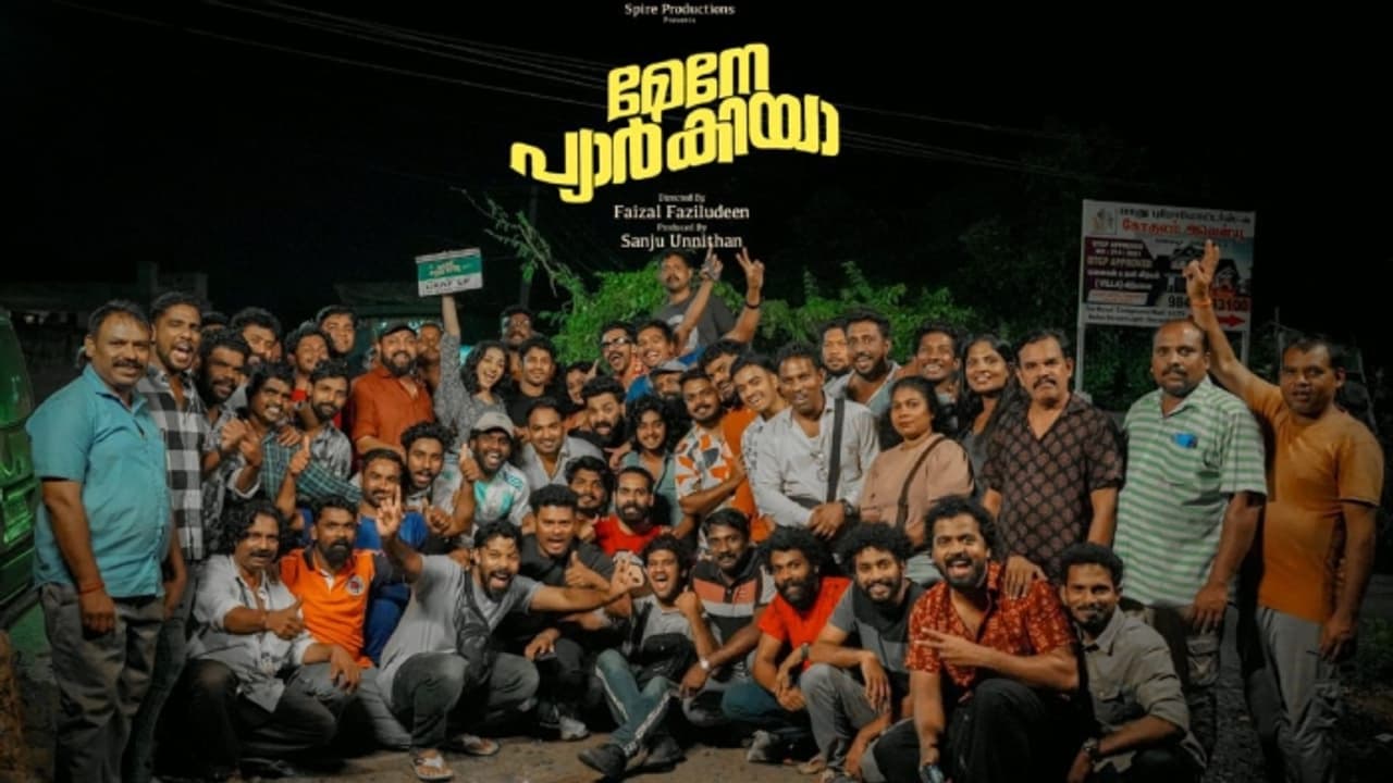 'മേനേ പ്യാർ കിയ' പൂർത്തിയായി 'മേനേ പ്യാർ കിയ' പൂർത്തിയായി