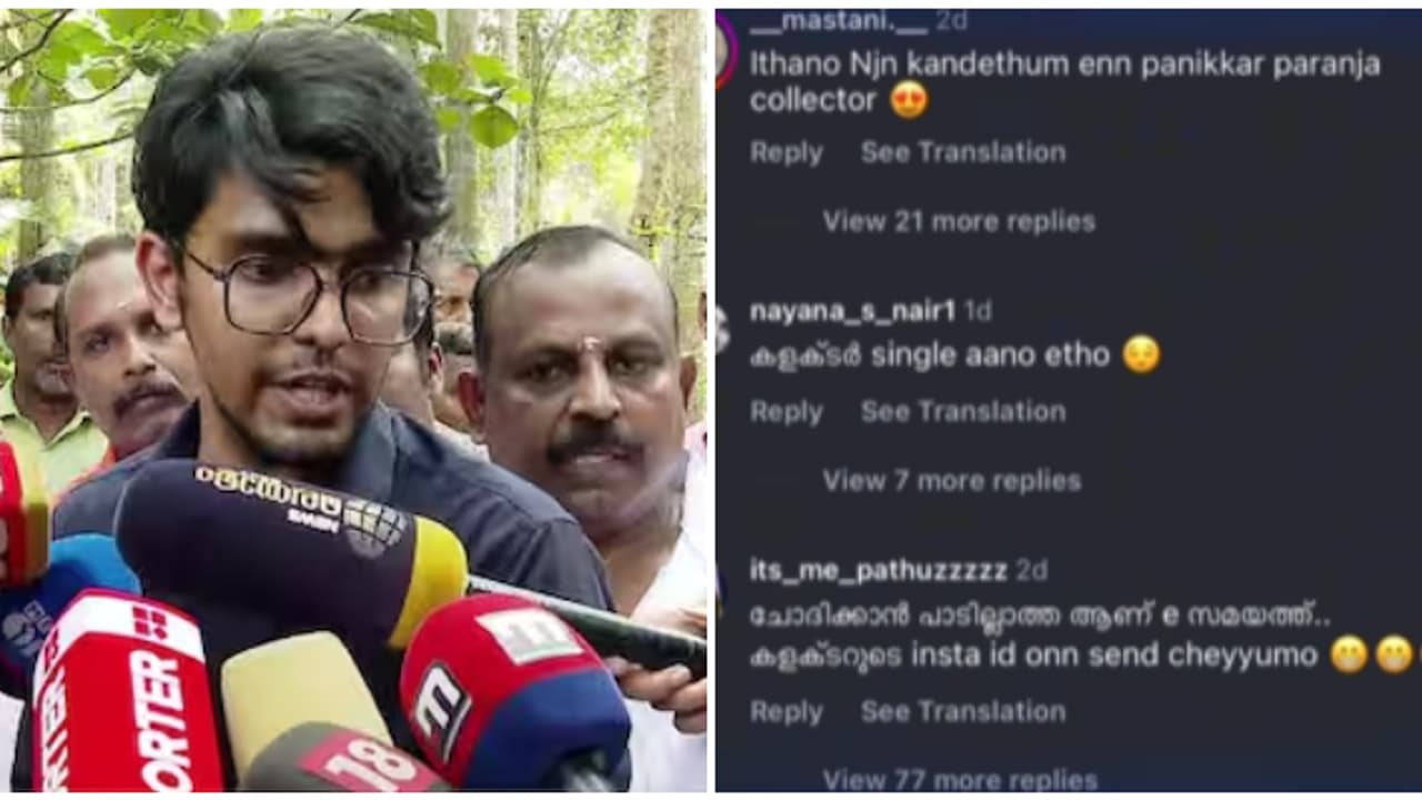 തിരുവനന്തപുരം സബ് കളക്ടറിന്റെ ഇൻസ്റ്റ ഐഡി തപ്പി പോകുന്നവരെ...; ആള് ചില്ലറക്കാരനല്ലാട്ടോ! തിരുവനന്തപുരം സബ് കളക്ടറിന്റെ ഇൻസ്റ്റ ഐഡി തപ്പി പോകുന്നവരെ...; ആള് ചില്ലറക്കാരനല്ലാട്ടോ!