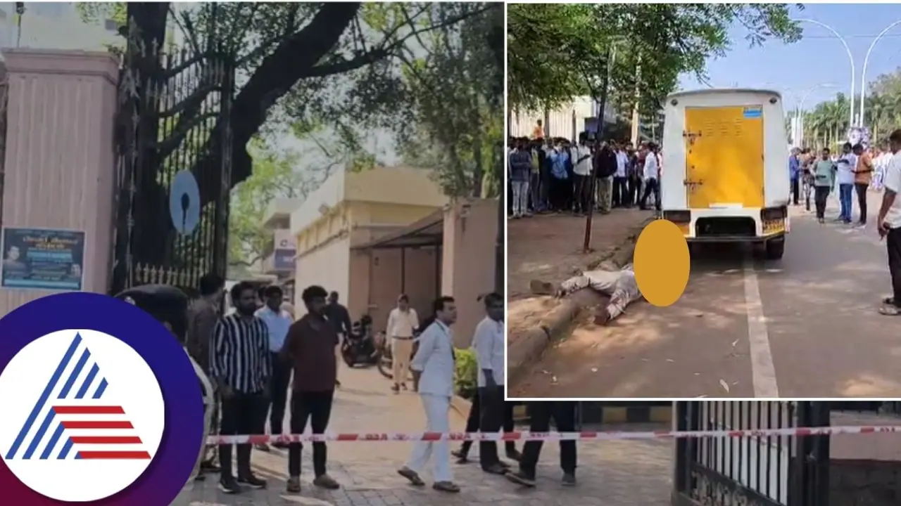 Bidar: ಎಟಿಎಂಗೆ ಹಣ ಹಾಕಲು ಬಂದಾಗ ಸಿಬ್ಬಂದಿ ಮೇಲೆ ಗುಂಡಿನ ದಾಳಿ, ವ್ಯಕ್ತಿ ಸಾವು!