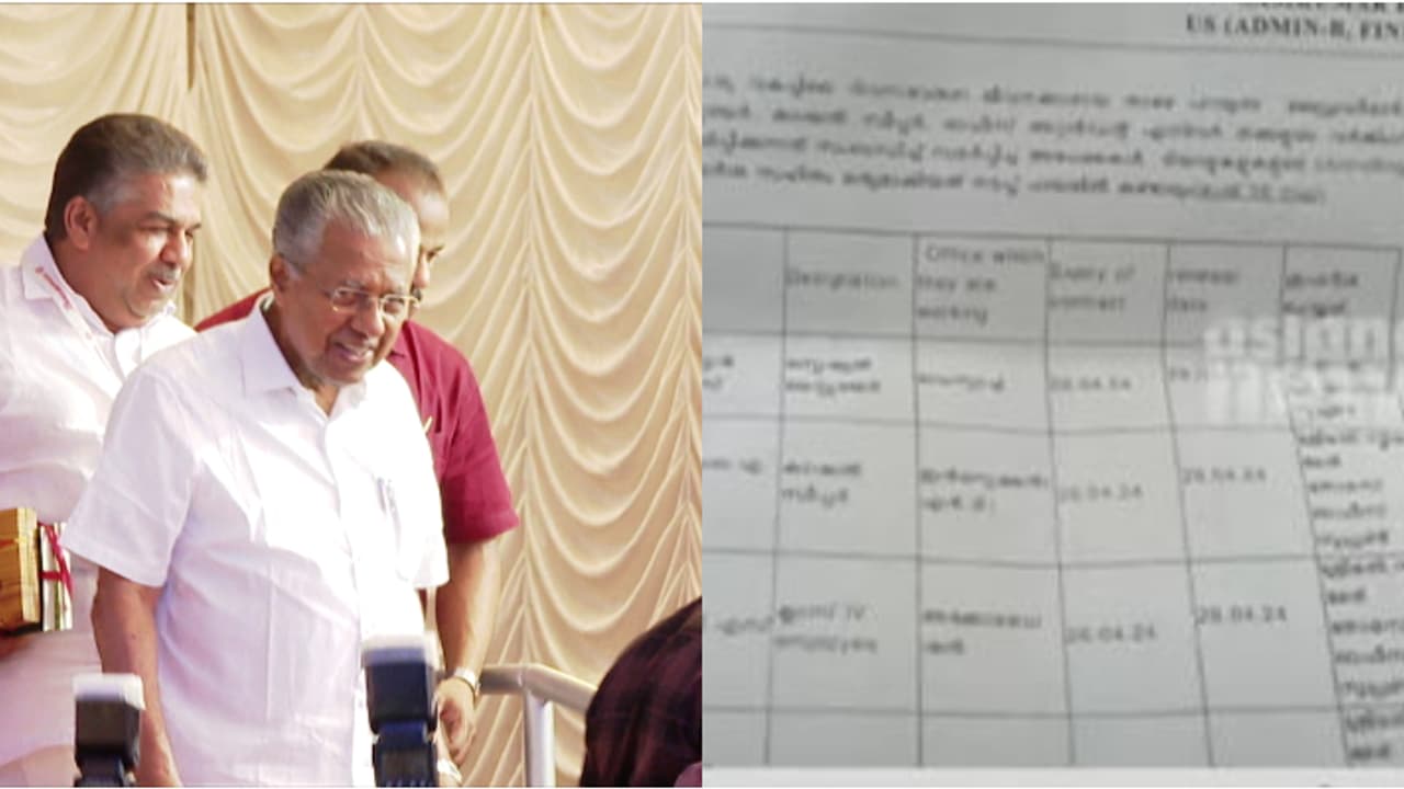 മുഖ്യമന്ത്രിക്ക് സ്തുതി ഗീതം; കവിക്ക് സഹായമൊരുക്കി നൽകി സർക്കാർ, നിയമനത്തിൽ ദുരൂഹത മുഖ്യമന്ത്രിക്ക് സ്തുതി ഗീതം; കവിക്ക് സഹായമൊരുക്കി നൽകി സർക്കാർ, നിയമനത്തിൽ ദുരൂഹത
