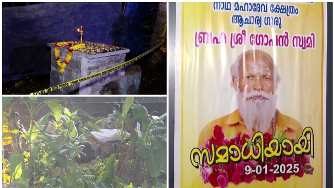 നെയ്യാറ്റിൻകര ഗോപൻ സ്വാമിയുടെ മരണ കാരണം ഇപ്പോൾ പറയാൻ കഴിയില്ല, സാമ്പിൾ പരിശോധനാ ഫലം വരട്ടേയെന്ന് ഫോറൻസിക് സംഘം