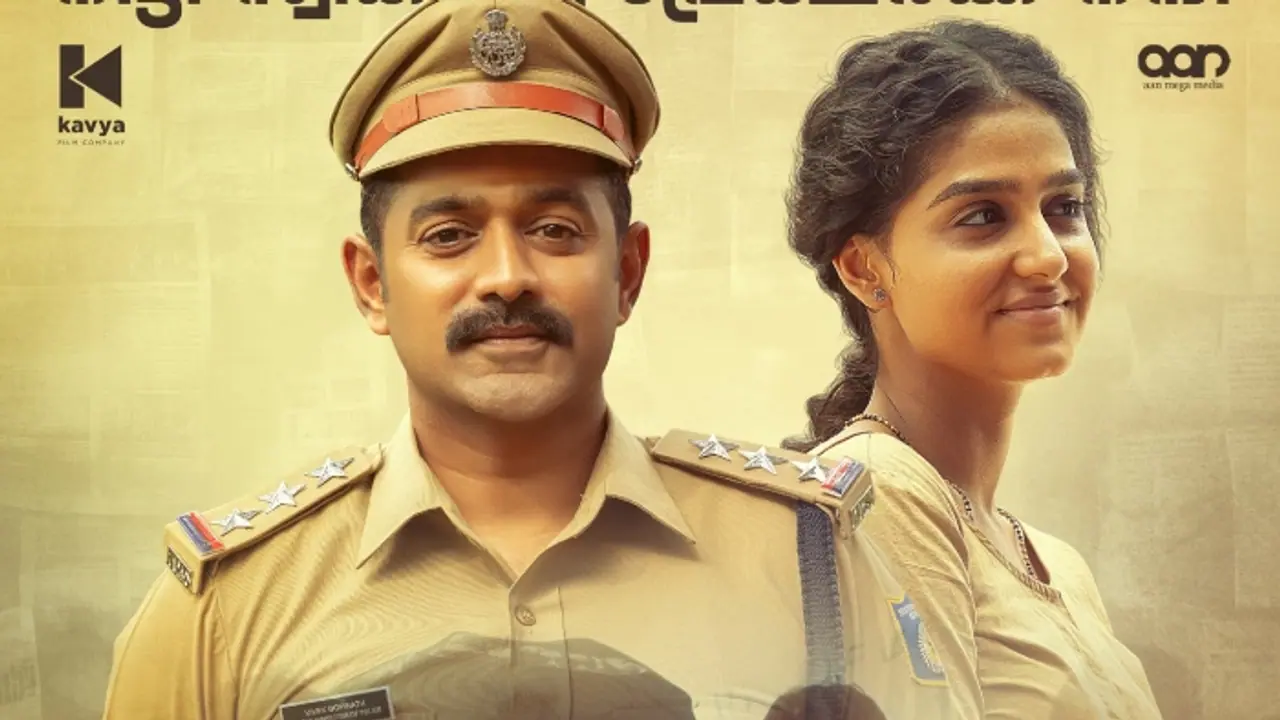 വിജയഗാഥ രചിച്ച് മുന്നോട്ട്; ആദ്യ ആഴ്ചയിൽ മുടക്കുമുതലിൻ്റെ നാലിരട്ടി കളക്ഷനുമായി 'രേഖാചിത്രം' വിജയഗാഥ രചിച്ച് മുന്നോട്ട്; ആദ്യ ആഴ്ചയിൽ മുടക്കുമുതലിൻ്റെ നാലിരട്ടി കളക്ഷനുമായി 'രേഖാചിത്രം'