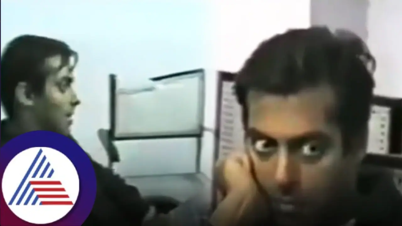 ವಿಚಾರಣೆಯೋ, ವಿಶ್ರಾಂತಿಯೊ? ಕೃಷ್ಣಮೃಗ ಕೇಸ್​ನಲ್ಲಿ ಸಲ್ಮಾನ್ ವಿಚಾರಣೆ ನಡೆದ 26 ವರ್ಷಗಳ ಹಿಂದಿನ ವಿಡಿಯೋ ವೈರಲ್​! 