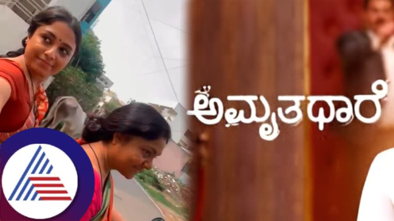 ಮಾನಸಿಕ ಸ್ಥಿಮಿತ ಕಳಕೊಂಡಿರೋ ಅಮೃತಧಾರೆ ಭಾಗ್ಯಮ್ಮ, ಮಗಳೊಂದಿಗೆ ಡ್ರೈವಿಂಗ್​: ಬೇಡಮ್ಮಾ ಅಂತಿರೋ ಫ್ಯಾನ್ಸ್​! 