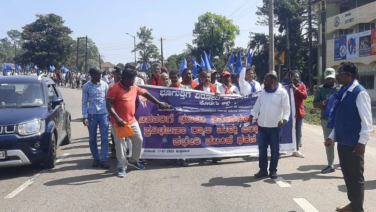 ಉಳ್ಳವರಿಗೆ ಭೂ ಗುತ್ತಿಗೆ ನೀಡುವುದನ್ನು ವಿರೋಧಿಸಿ ಬೀದಿಗಿಳಿದ ಸಾವಿರಾರು ಜನರು: ಪ್ರತಿಭಟನೆಗೆ ನಲುಗಿದ ಮಡಿಕೇರಿ