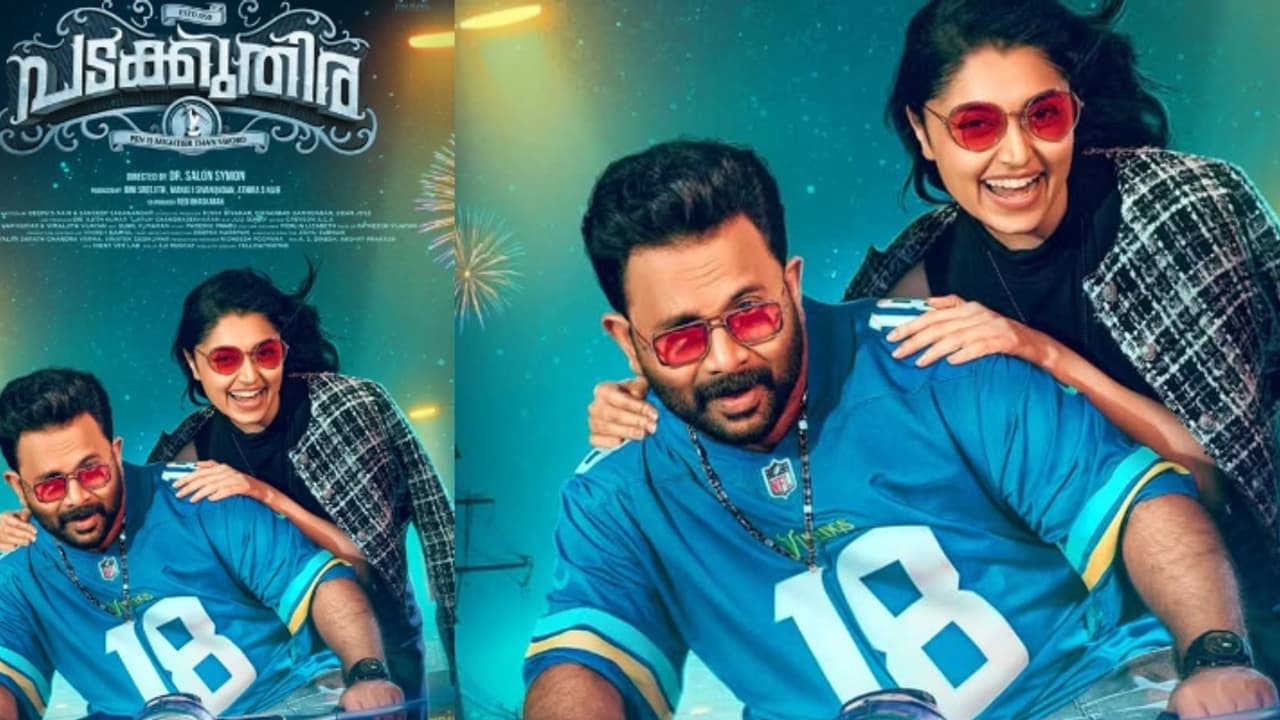 പടക്കുതിര ഒഫീഷ്യൽ ടീസർ റിലീസായി; ത്രില്ലര് ചിത്രം ഉടന് തീയറ്ററിലേക്ക് പടക്കുതിര ഒഫീഷ്യൽ ടീസർ റിലീസായി; ത്രില്ലര് ചിത്രം ഉടന് തീയറ്ററിലേക്ക്