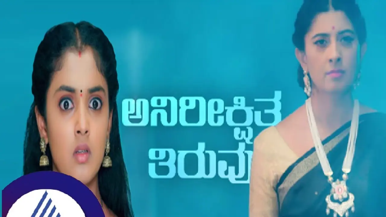 ಲಕ್ಷ್ಮಿ ಬಾರಮ್ಮ ಬೇಡ, ದರಿದ್ರ ಲಕ್ಷ್ಮಿ ಅಂತಿಡಿ, ಈ ಸೀರಿಯಲ್ ಡೈರೆಕ್ಟರ್ಗೆ ಕಾವೇರಿ ಒದಿಬೇಕೆಂದ ವೀಕ್ಷಕರು ಲಕ್ಷ್ಮಿ ಬಾರಮ್ಮ ಬೇಡ, ದರಿದ್ರ ಲಕ್ಷ್ಮಿ ಅಂತಿಡಿ, ಈ ಸೀರಿಯಲ್ ಡೈರೆಕ್ಟರ್ಗೆ ಕಾವೇರಿ ಒದಿಬೇಕೆಂದ ವೀಕ್ಷಕರು