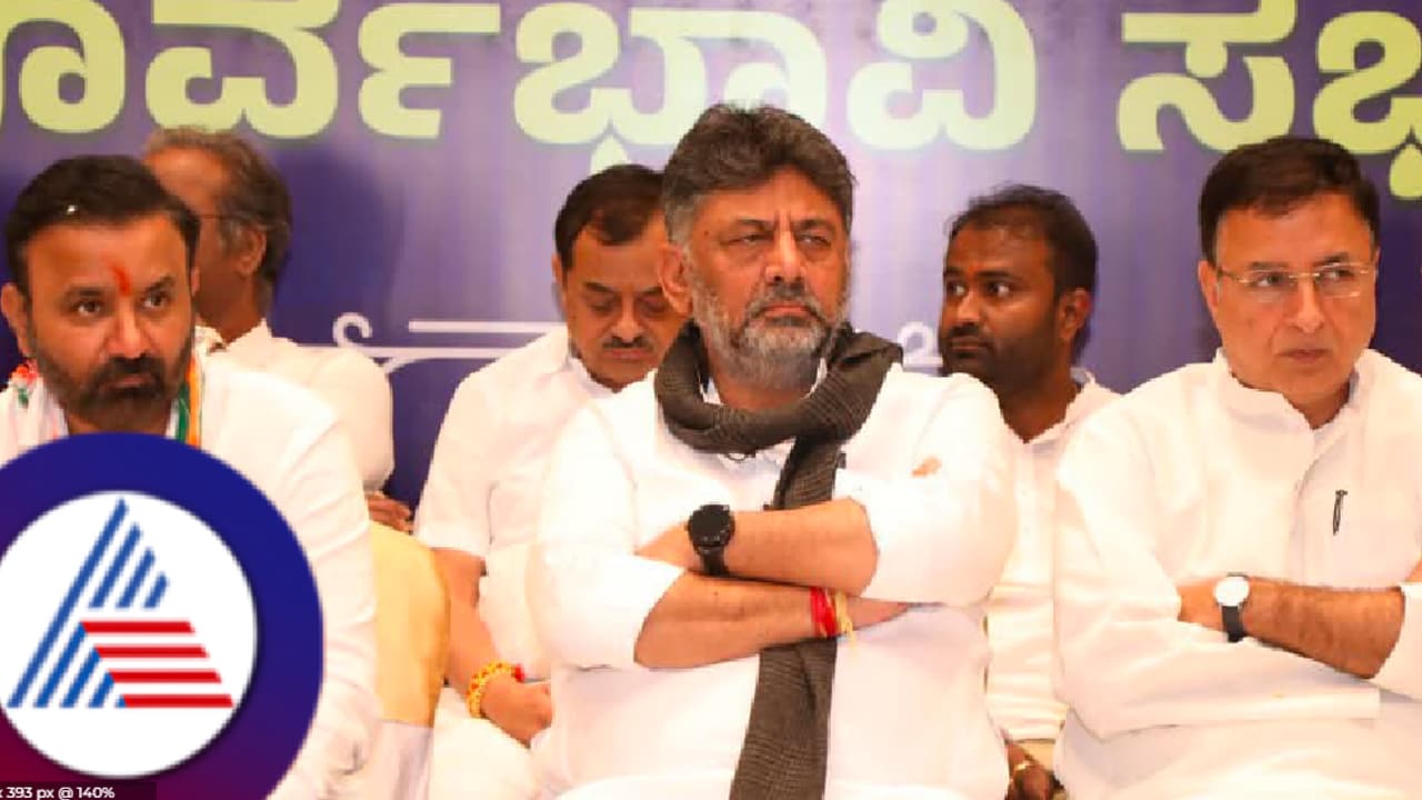 ನಾನು ಇಡಿ ತನಿಖೆ ನೋಡಿದ್ದೇನೆ, ಮುಡಾ ಕೇಸಿನಲ್ಲಿ ಸಿಎಂ ವಿರುದ್ಧ ರಾಜಕೀಯ ಪಿತೂರಿ: ಡಿಕೆ ಶಿವಕುಮಾರ ಗಂಭೀರ ಆರೋಪ ನಾನು ಇಡಿ ತನಿಖೆ ನೋಡಿದ್ದೇನೆ, ಮುಡಾ ಕೇಸಿನಲ್ಲಿ ಸಿಎಂ ವಿರುದ್ಧ ರಾಜಕೀಯ ಪಿತೂರಿ: ಡಿಕೆ ಶಿವಕುಮಾರ ಗಂಭೀರ ಆರೋಪ