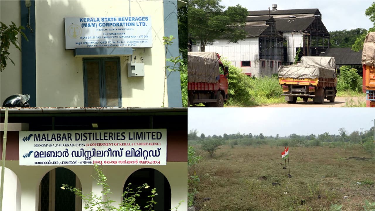 സ്വകാര്യ മദ്യ കമ്പനിക്ക് വെള്ളം ഉറപ്പാക്കി , എലപ്പുള്ളിയിലെ ജവാൻ മദ്യ ഉത്പാദനം വെള്ളമില്ലാതെ പ്രതിസന്ധിയില് സ്വകാര്യ മദ്യ കമ്പനിക്ക് വെള്ളം ഉറപ്പാക്കി , എലപ്പുള്ളിയിലെ ജവാൻ മദ്യ ഉത്പാദനം വെള്ളമില്ലാതെ പ്രതിസന്ധിയില്