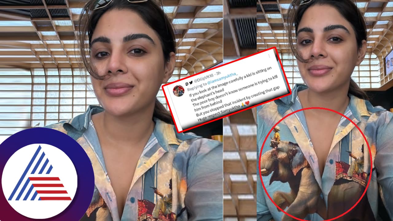 ಷರ್ಟ್‌ ಬಟನ್‌ ಓಪನ್‌ ಇಟ್ಟು ಗುಂಡಿನ ದಾಳಿಯಿಂದ ಬಾಲಕನ ಬಚಾವ್‌ ಮಾಡಿದ ನಟಿ ಸಂಯುಕ್ತಾ?