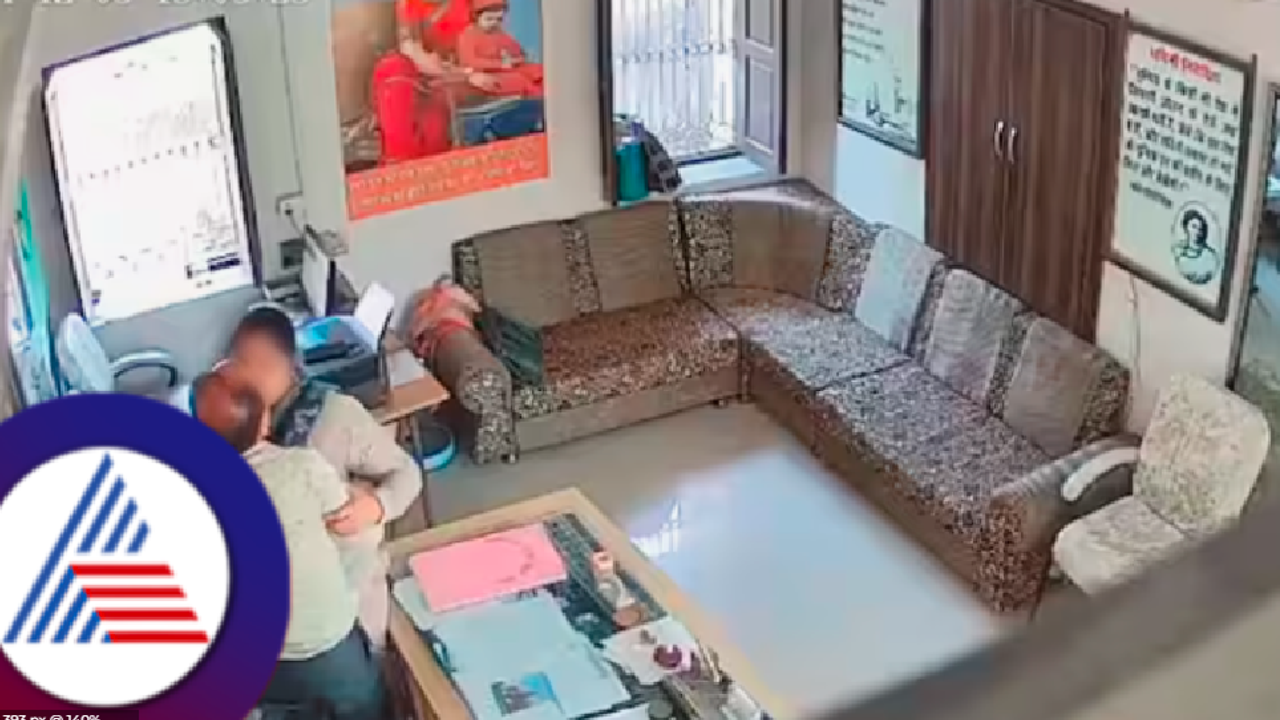 ಶಾಲೆ ಚೇಂಬರ್ನಲ್ಲೇ ಪ್ರಿನ್ಸಿಪಾಲ್ ಶಿಕ್ಷಕಿ ಚಕ್ಕಂದದ ವಿಡಿಯೋ ವೈರಲ್! ಇಬ್ಬರನ್ನೂ ಕಿತ್ತೊಗೆದ ಶಿಕ್ಷಣ ಇಲಾಖೆ! ಶಾಲೆ ಚೇಂಬರ್ನಲ್ಲೇ ಪ್ರಿನ್ಸಿಪಾಲ್ ಶಿಕ್ಷಕಿ ಚಕ್ಕಂದದ ವಿಡಿಯೋ ವೈರಲ್! ಇಬ್ಬರನ್ನೂ ಕಿತ್ತೊಗೆದ ಶಿಕ್ಷಣ ಇಲಾಖೆ!