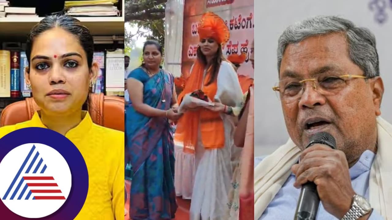 'ಮಹಿಳಾ ಪತ್ರಕರ್ತೆಯರಿಗೆ ಚುಮ್ಮಾ ಚಾಟಿ ಮಾಡ್ತಾರೆ..' ಸಿಎಂ ಸಿದ್ದರಾಮಯ್ಯ ವಿರುದ್ಧ ನಾಲಿಗೆ ಹರಿಬಿಟ್ಟ ಬಿಜೆಪಿ ನಾಯಕಿ!