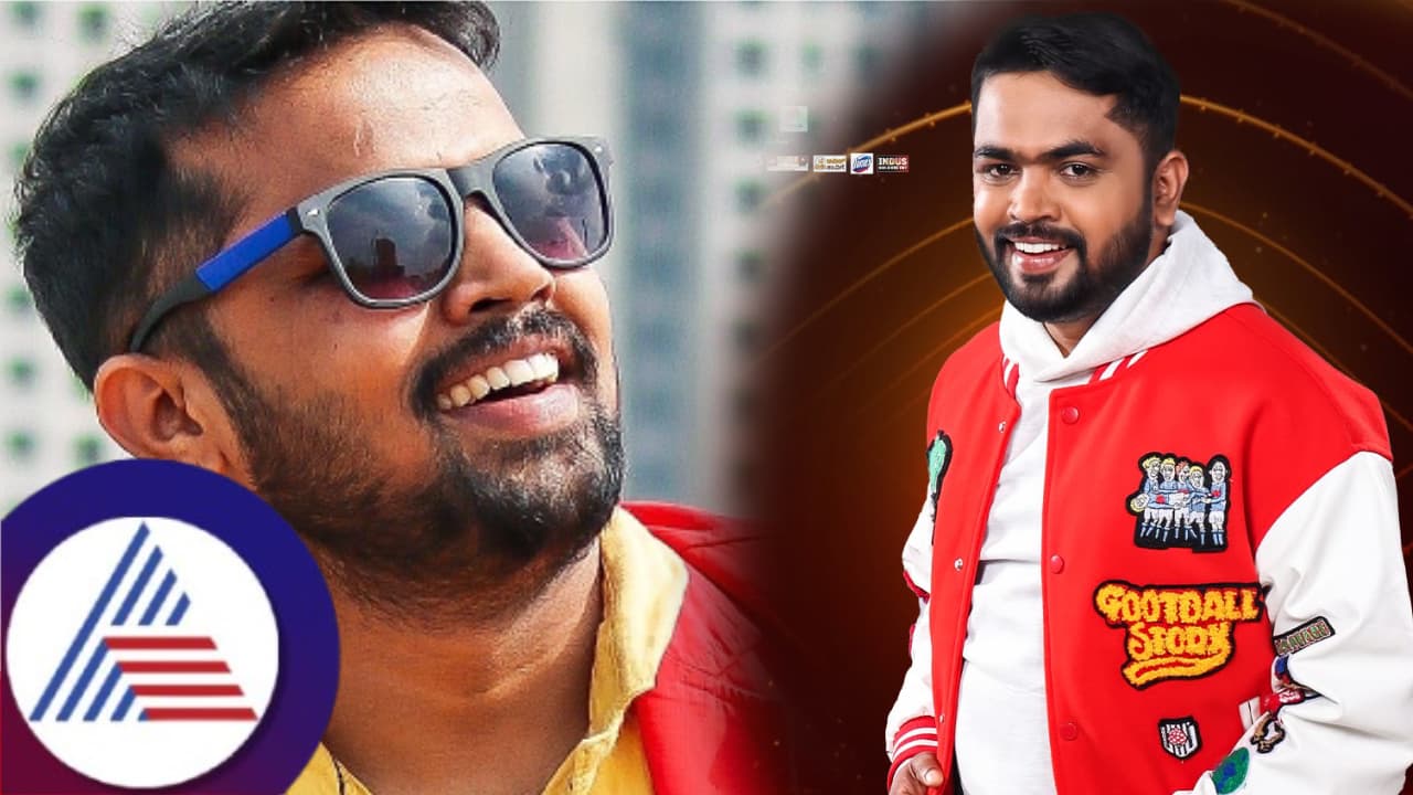 ಭವ್ಯಾನ ಉಳಿಸಲು, ಧನರಾಜ್ ಎಲಿಮಿನೇಟ್ ಮಾಡಿದ್ರಾ ಬಿಗ್ ಬಾಸ್... ವೀಕ್ಷಕರ ಆರೋಪ 