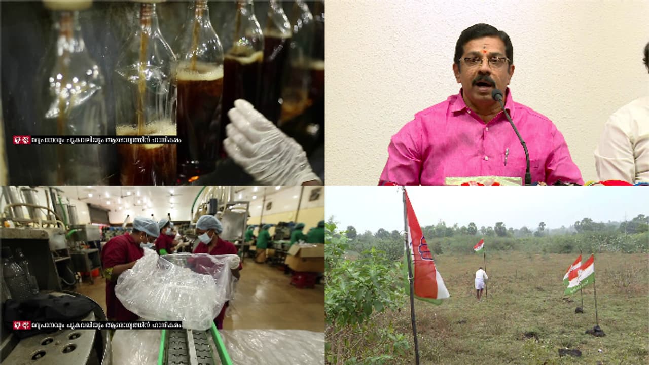 എലപ്പുള്ളിയിലെ മദ്യകമ്പനിക്ക് കേന്ദ്രം അനുമതി നൽകിയിട്ടില്ല ,ഷോര്‍ട് ലിസ്റ്റ് എഥനോള്‍ ഉൽപാദനത്തിനെന്ന് ബിജെപി