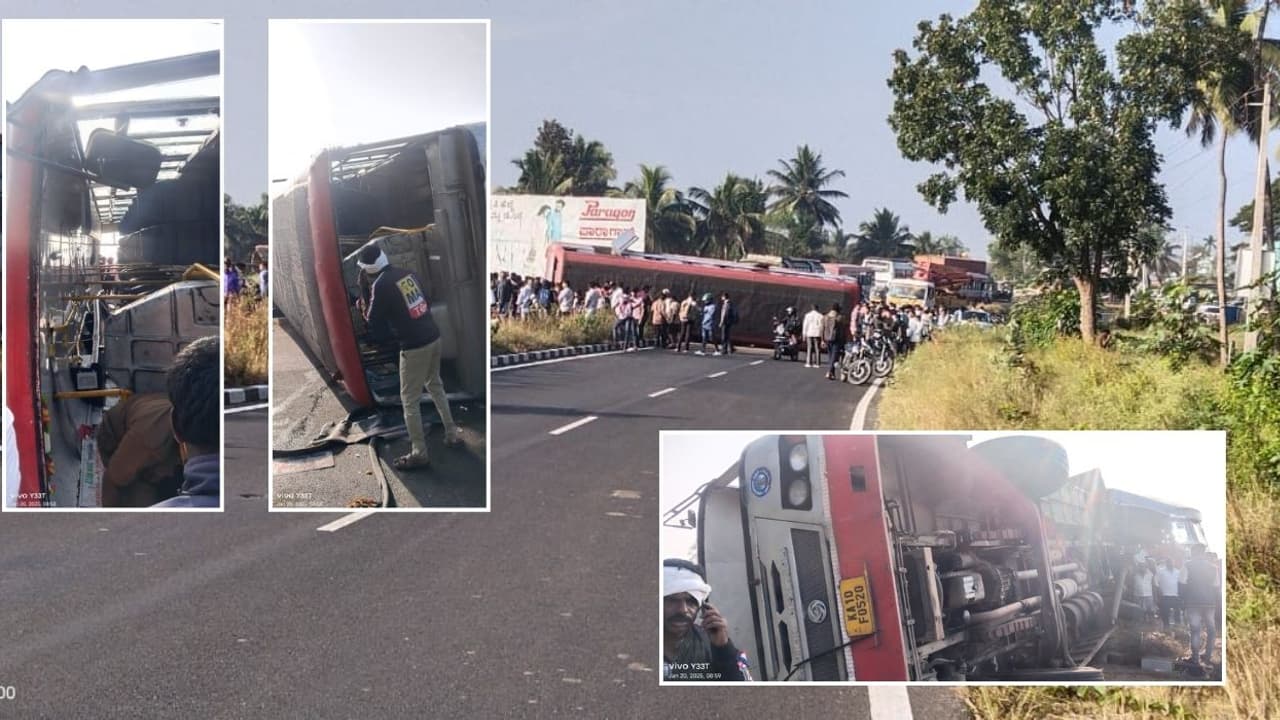 Breaking: ಮಂಡ್ಯದಲ್ಲಿ KSRTC ಬಸ್ ಪಲ್ಟಿ: 30ಕ್ಕೂ ಹೆಚ್ಚು ಪ್ರಯಾಣಿಕರಿಗೆ ಗಾಯ