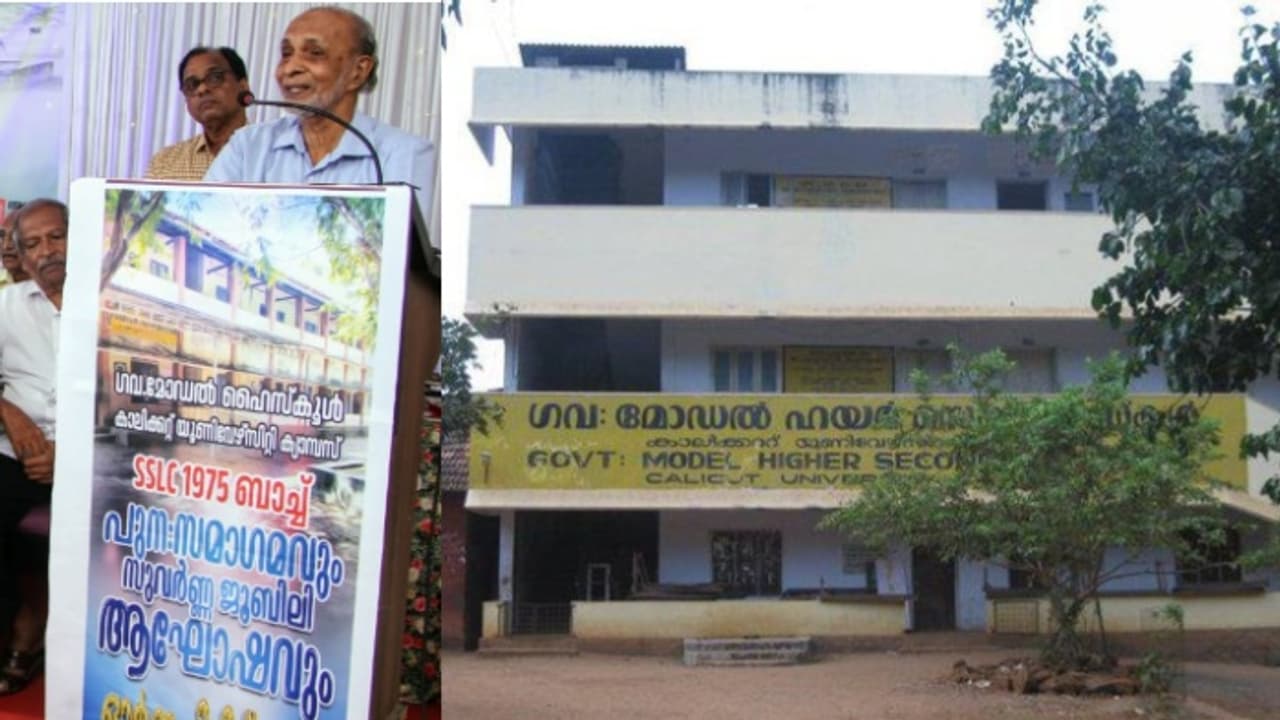 കണ്ണീരായി പൂർവ വിദ്യാർത്ഥി സംഗമം ;ആദരമേറ്റു വാങ്ങി, പ്രസംഗത്തിനിടെ മുൻ അദ്ധ്യാപകൻ കുഴഞ്ഞുവീണു മരിച്ചു കണ്ണീരായി പൂർവ വിദ്യാർത്ഥി സംഗമം ;ആദരമേറ്റു വാങ്ങി, പ്രസംഗത്തിനിടെ മുൻ അദ്ധ്യാപകൻ കുഴഞ്ഞുവീണു മരിച്ചു