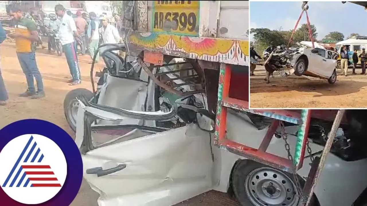 Bengaluru: ನೆಲಮಂಗಲದಲ್ಲಿ ಮತ್ತೊಂದು ಭೀಕರ ಅಪಘಾತ, ಚಲಿಸುತ್ತಿದ್ದ ಲಾರಿಯ ಅಡಿಗೆ ಸಿಲುಕಿದ ಕಾರು! Bengaluru: ನೆಲಮಂಗಲದಲ್ಲಿ ಮತ್ತೊಂದು ಭೀಕರ ಅಪಘಾತ, ಚಲಿಸುತ್ತಿದ್ದ ಲಾರಿಯ ಅಡಿಗೆ ಸಿಲುಕಿದ ಕಾರು!