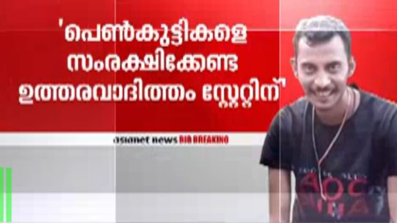 യുവ ഡോക്ടറുടെ ബലാത്സംഗ കൊലപാതകം; 17 ലക്ഷം രൂപ സർക്കാർ നഷ്ടപരിഹാരം നൽകണമെന്ന് കോടതി, നിരസിച്ച് കുടുംബം 