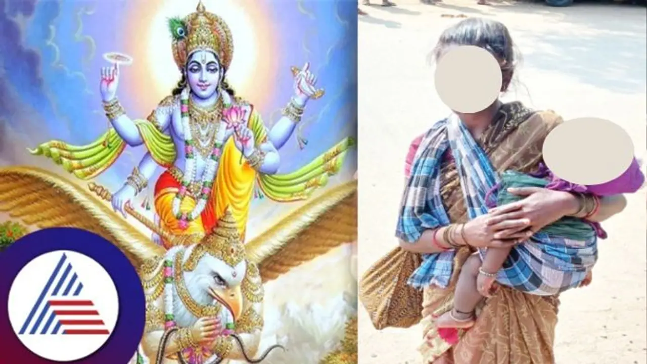 ಮನೆಯಲ್ಲಿ ಈ ತಪ್ಪು ಮಾಡಿದರೆ ನಿಮ್ಮ ಕುಟುಂಬ ಬೀದಿಗೆ ಬರುತ್ತದೆ; ಗರುಡ ಪುರಾಣದಲ್ಲಿ ಉಲ್ಲೇಖ!