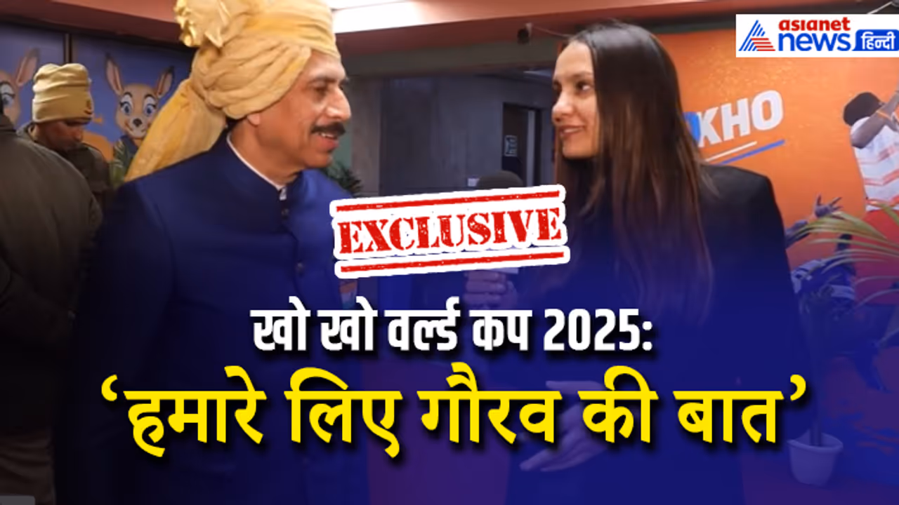 kho kho world cup 2025 CEO Vikram Dev Dogra exclusive kho kho world cup 2025 CEO Vikram Dev Dogra exclusive