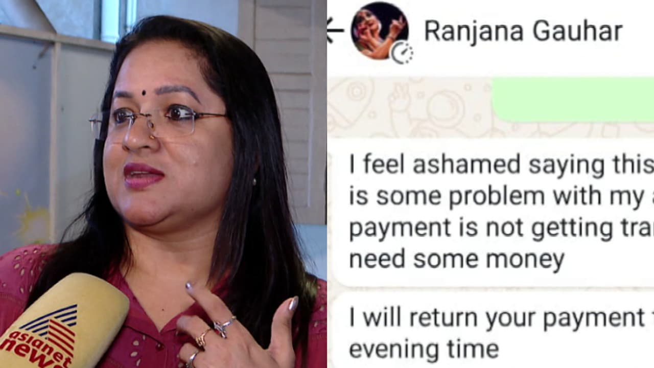 വാട്സാപ്പ് വഴി പണം തട്ടിപ്പിൽ കുടുങ്ങി നടി അഞ്ജിത; നർത്തകി രഞ്ജനയുടെ വാട്സാപ്പിൽ നിന്ന് പണം ചോദിച്ച് സന്ദേശം വാട്സാപ്പ് വഴി പണം തട്ടിപ്പിൽ കുടുങ്ങി നടി അഞ്ജിത; നർത്തകി രഞ്ജനയുടെ വാട്സാപ്പിൽ നിന്ന് പണം ചോദിച്ച് സന്ദേശം