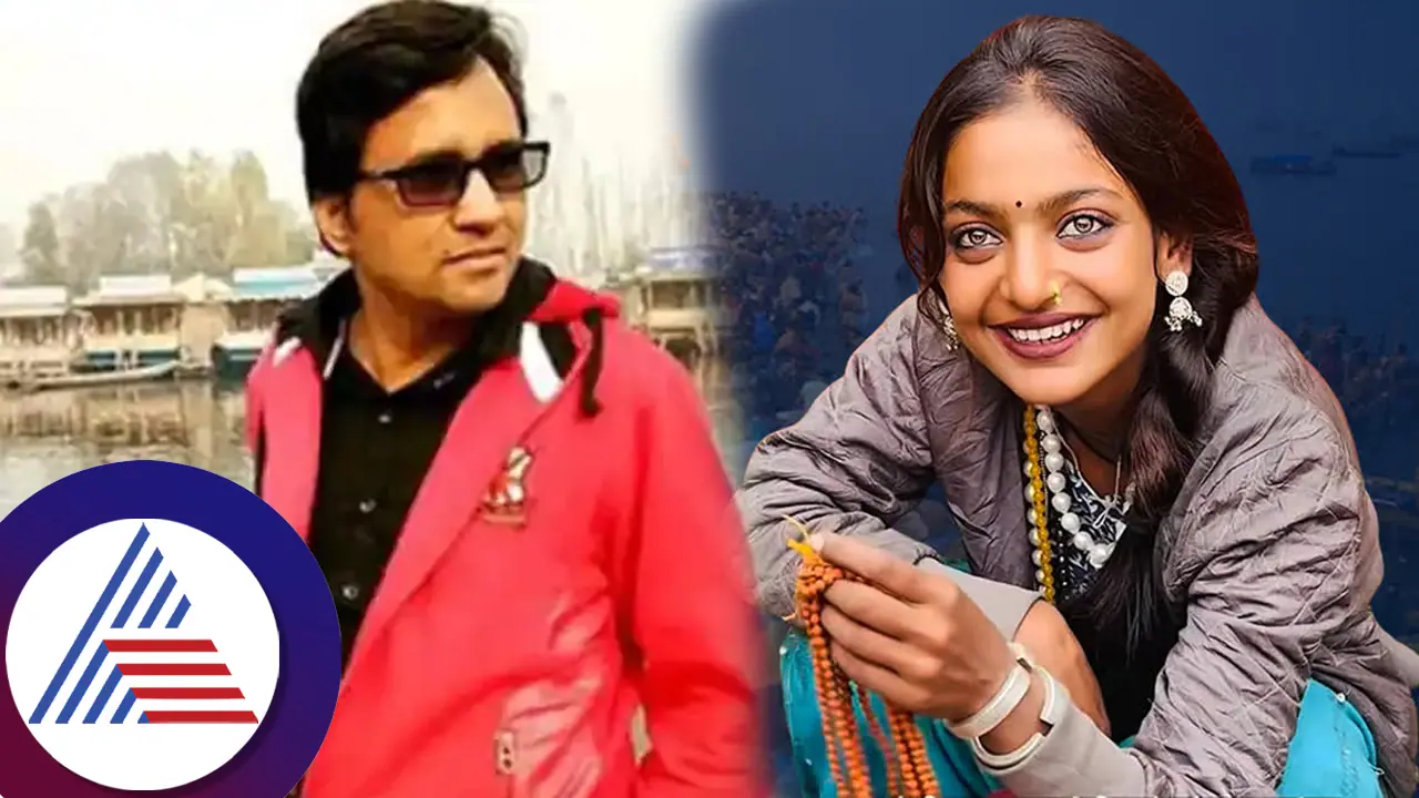 ಬಾಲಿವುಡ್ಗೆ ಮೊನಾಲಿಸಾ: ನಿರ್ದೇಶಕ ಸನೋಜ್ ಮಿಶ್ರಾ ಆಫರ್ ರಾಣು ಸ್ಥಿತಿ ಆಗದಿರಲಿ ಅಂತಿರೋ ಫ್ಯಾನ್ಸ್ ಬಾಲಿವುಡ್ಗೆ ಮೊನಾಲಿಸಾ: ನಿರ್ದೇಶಕ ಸನೋಜ್ ಮಿಶ್ರಾ ಆಫರ್ ರಾಣು ಸ್ಥಿತಿ ಆಗದಿರಲಿ ಅಂತಿರೋ ಫ್ಯಾನ್ಸ್