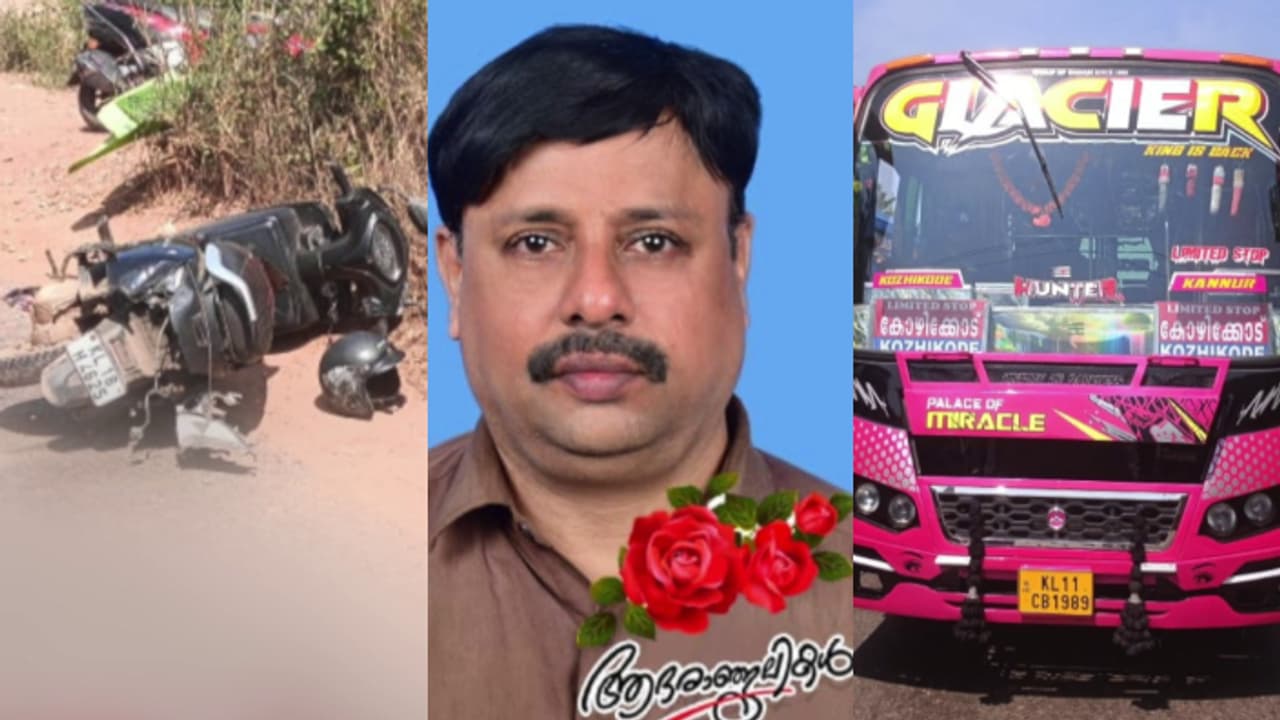 വടകരയില്‍ സ്വകാര്യ ബസ് ഇടിച്ച് സ്കൂട്ടർ യാത്രക്കാരന് ദാരുണാന്ത്യം 