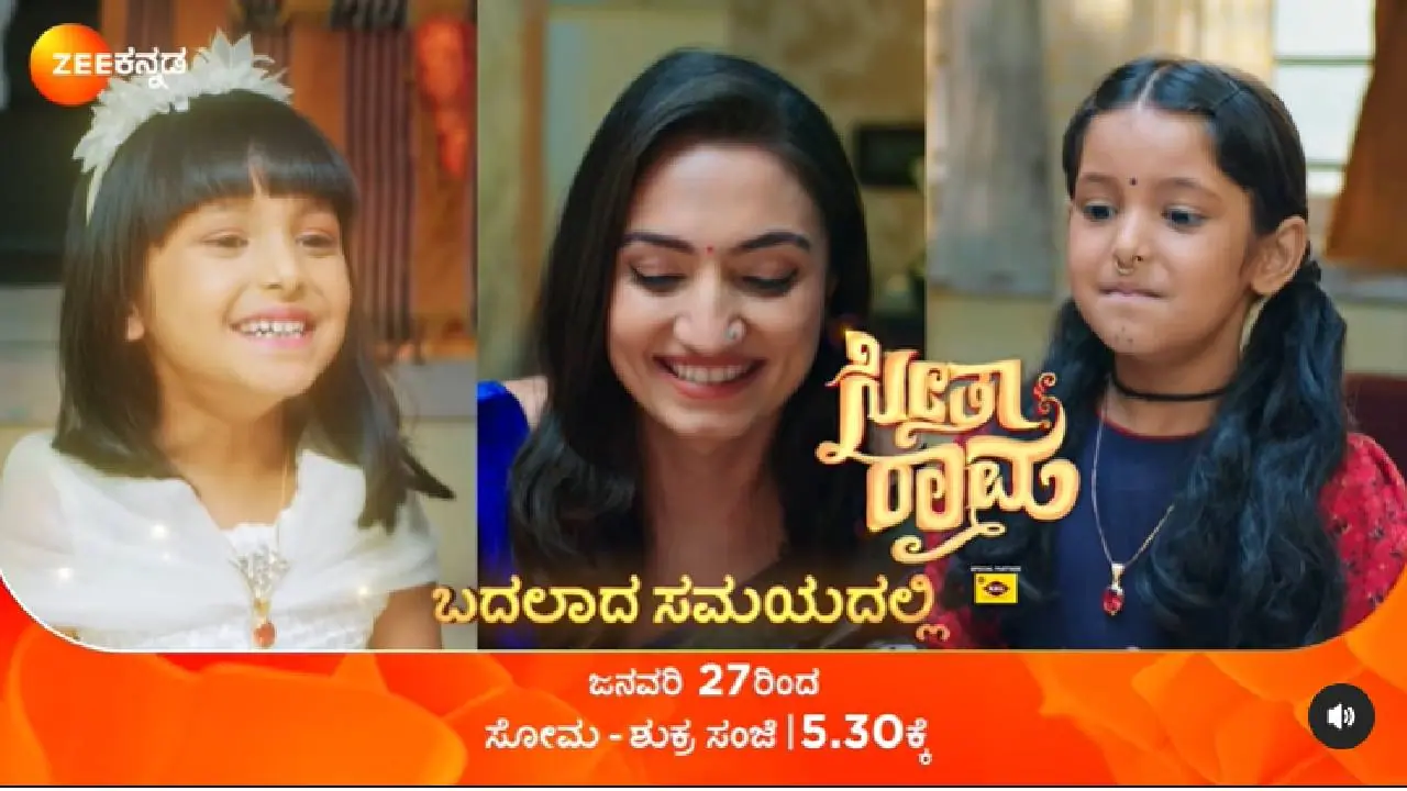  ರೇಟಿಂಗ್ ತಾರದ ಸೀರಿಯಲ್‌ನ ಟೈಮಿಂಗೇ ಚೇಂಜ್‌ ಮಾಡಿದ ಚಾನೆಲ್! ಯಾವ ಸೀರಿಯಲ್ ಏನ್ ಕಥೆ?