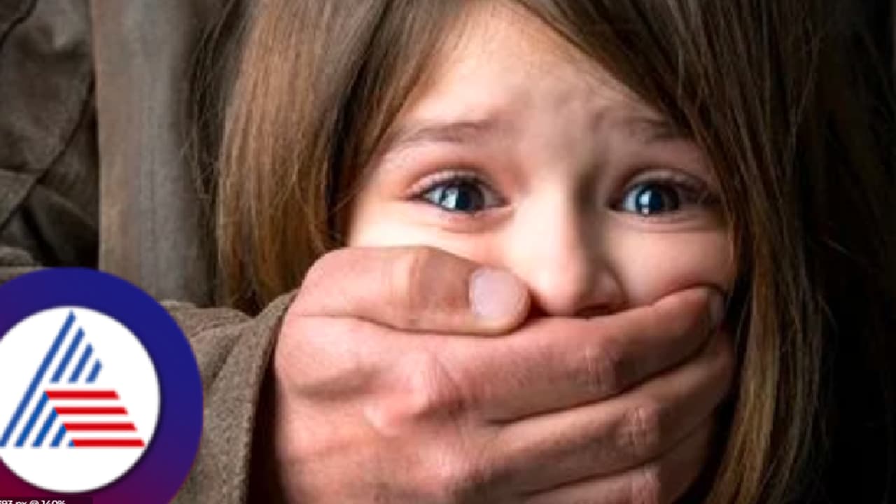  ಮದುವೆ ಮನೆಗೆ ಅತಿಥಿಯಂತೆ ಬಂದು 7 ವರ್ಷದ ಬಾಲಕಿಯನ್ನ ಹೊತ್ತೊಯ್ದ ಪಾತಕಿ!