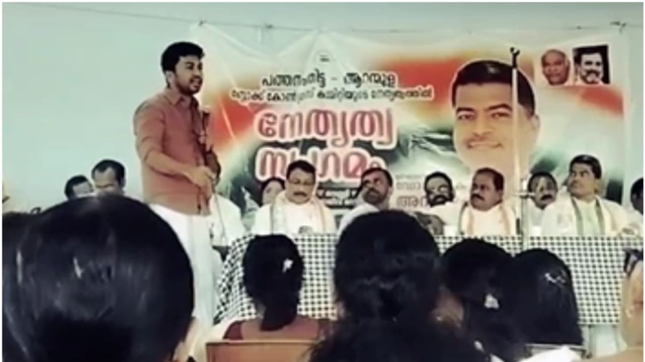 'എത്ര നേതാക്കളുടെ മക്കൾ യൂത്ത് കോൺഗ്രസിലുണ്ട്', എഐസിസി സെക്രട്ടറിയെ വേദിയിലിരുത്തി ജില്ലാ അധ്യക്ഷന്റെ ചോദ്യം 'എത്ര നേതാക്കളുടെ മക്കൾ യൂത്ത് കോൺഗ്രസിലുണ്ട്', എഐസിസി സെക്രട്ടറിയെ വേദിയിലിരുത്തി ജില്ലാ അധ്യക്ഷന്റെ ചോദ്യം